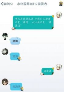 群昵称搞笑逗比 群名字搞笑逗比点的