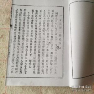 殷姓辈分查询表 殷姓的来源和历史