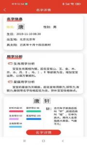 免费起店铺名字网 免费自动取名测分