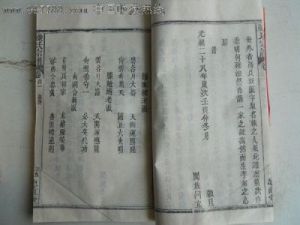 滕姓的来源和历史 滕氏族谱