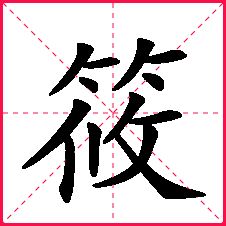 女孩取莜莜的名字寓意 莜取名女孩名字