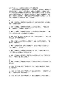 古诗cp名字一对 300个出自楚辞取名