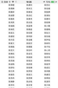 取名字大全免费 免费取名 网站