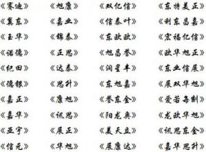 三字顺口名字公司免费 公司起名三字顺口