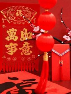  龙年祝福语2024最新  新年祝福短信