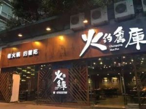 比较旺的店铺名字 独一无二的创意店名