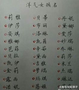 宝宝起名大全免费取名 宝宝名字大全