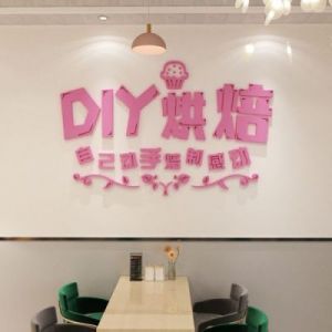 烘焙店取什么名字好 烘焙店名字取名大全集