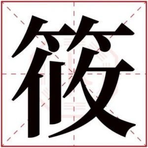 莜字取名寓意 女孩取莜莜的名字寓意