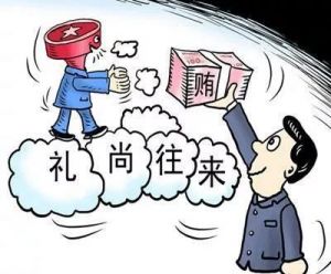  国企员工误入陷阱，成为境外间谍组织成员