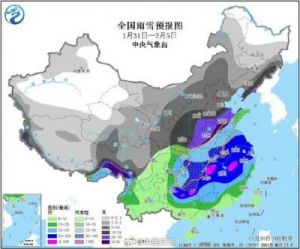  中国气象局将雨雪冰冻应急响应提升至二级