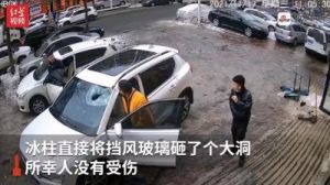  武汉过江大桥冰柱坠落事件，多辆汽车受损