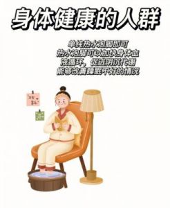  揭秘泡脚养生骗局，专坑中老年人的陷阱