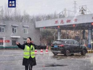  八省区降雪导致大量道路封闭和收费站关闭