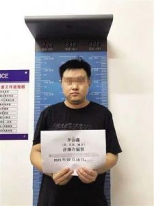  三亚租车公司法人涉嫌诈骗罪被刑拘