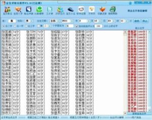 在线公司名称生成工具：免费获取大量公司名称推荐