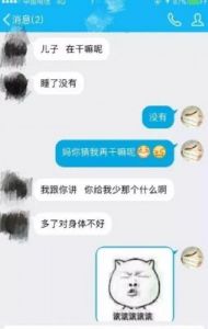 超沙雕的群聊名字，Q群名称推荐，让你笑出腹肌