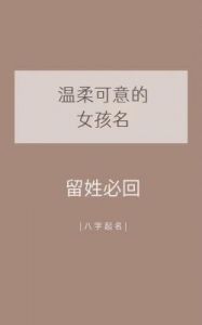 2024最甜情侣名字，可爱简短