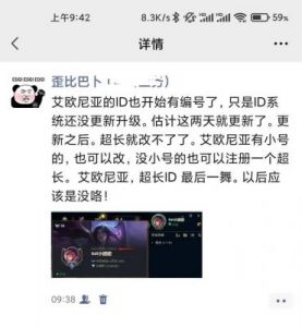 英雄联盟个性网名盘点：一目了然，过目难忘