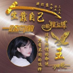 气质女性必备！2024年简单又时尚的微信名字推荐