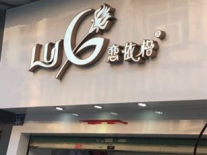 个体户名字大全免费查询创意店铺名推荐