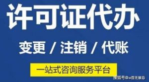 如何为营业执照上的店铺名称选择大气独特的设计？这里为您提供一份店铺名称大全