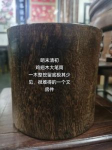 谈迁简介：字仲木，明末清初著名史学家