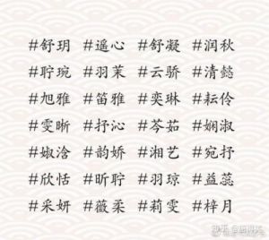 颍字起名属性及女宝宝起名含义