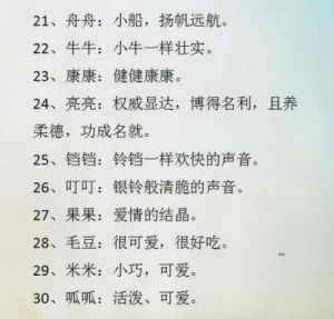 古代乳名参考：好听又优雅的小名