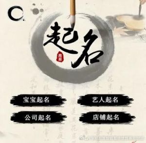 惜字取名字含义：与何种元素相得益彰