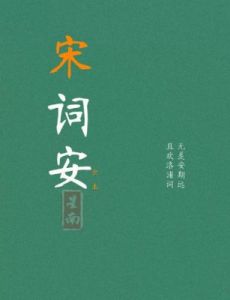 甫字取名含义及宝宝取名寓意