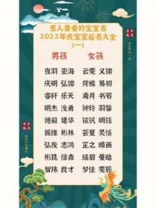 2024年女孩名字大全：好听且有寓意的女宝宝命名