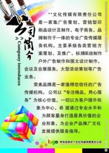 为您提供最全面的广告公司命名方案，确保好听独特