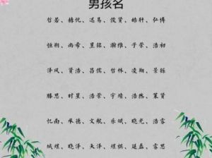 龙年最动听的焦姓宝宝名字