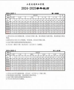 2025年3月24日出生女孩的名字精选