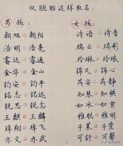 如何为牟氏宝贝取个好听的名字