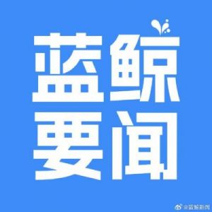 商务部：对进口白兰地实施临时反倾销措施的问题，源于欧盟。