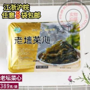 原创：这些新鲜的菜品被冷落，却一味香醇的腌咸菜却成为农村宴席上的翘楚