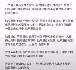 最容易被不良情绪困扰的星座女性，要学会及时自我调整哦！！！