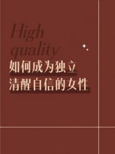 男人最欣赏的四个属相女生——经济独立、漂亮善良、气质非凡，你知道吗？