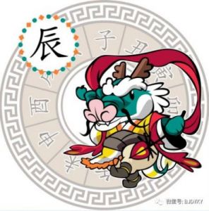 2024龙年通盛及每日生肖运势-10月11日