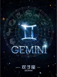 星吧日运（10月10日）：双子座感到孤独，狮子座情绪暴躁，水瓶座状态低迷