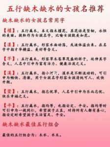 宝宝女孩名字：桂姓的爱情与缺水