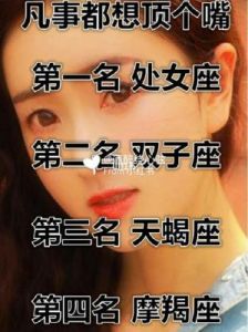 这几个星座对处女座好像特别挑剔