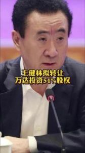 突发！大连富豪孙喜旗下公司违约，永辉超市讨要3亿元转让款，王健林为交易担保方