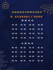 香字取名的寓意和含义，如何搭配其他字更加合适