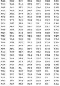 独特稀少的吴姓女孩名字大全：姓吴女孩漂亮且有涵养的名字