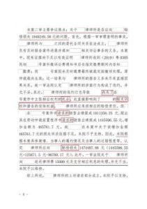 律师碰掉法院手机信号屏蔽器被罚，河南省工信厅称法院未获许可使用该设备