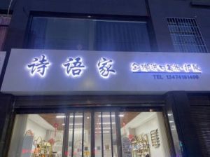 独一无二的美妆店，给你的化妆品店起个特别的名字