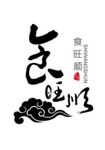 创意精选：赋有吉祥意义的餐饮公司名称